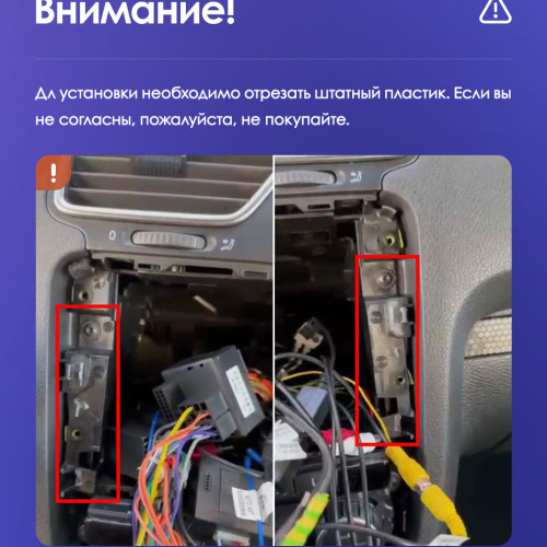 Установочный комплект Teyes для Volkswagen Scirocco 3 III Mk3 2008-2014 9" (F4)