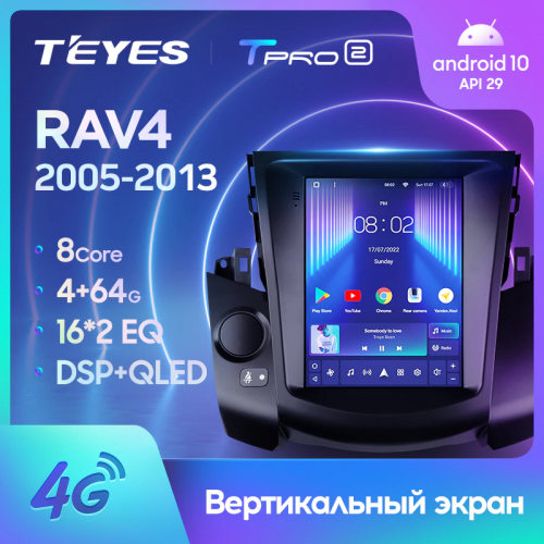 Штатная магнитола Teyes TPRO 2 Toyota RAV4 3 XA30 DS 2005-2013