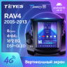 Штатная магнитола Teyes TPRO 2 Toyota RAV4 3 XA30 DS 2005-2013