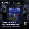 Штатная магнитола Teyes TPRO 2 Toyota RAV4 3 XA30 DS 2005-2013