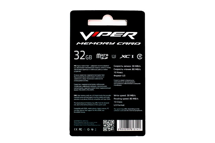 Флеш карта Viper Micro SDXC 32GB 