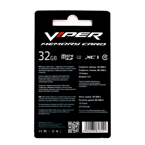 Флеш карта Viper Micro SDXC 32GB 