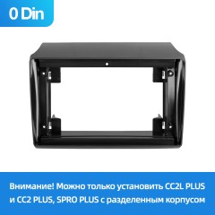 Установочный комплект Teyes для Fiat Ducato 3 / Peugeot Boxer 2 / Citroen Jumper 2 2011-2022 9"(0 Din)(Вариант A)