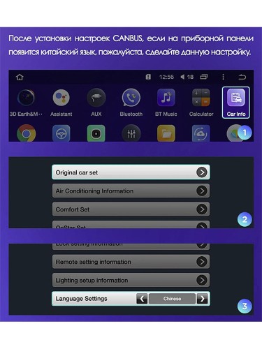 Штатная магнитола Teyes X1 Wi-Fi + 4G Buick Regal / Opel Insignia 2009-2013 9" (2+32Gb)