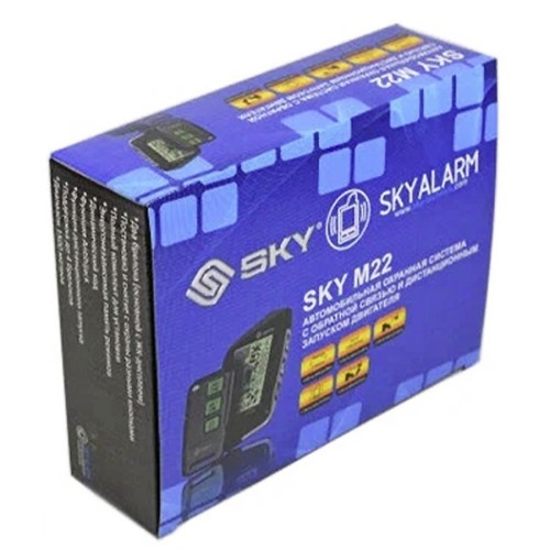 Автосигнализация Sky M22