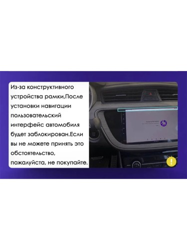 Штатная магнитола Teyes CC3 360° Geely GS Emgrand EC7 1 2018-2020 10.2" (F2) 