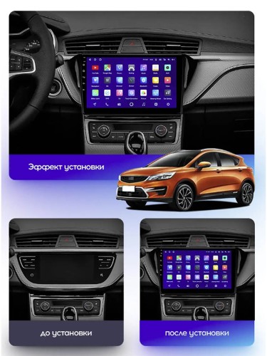 Штатная магнитола Teyes CC3 360° Geely GS Emgrand EC7 1 2018-2020 10.2" (F2) 