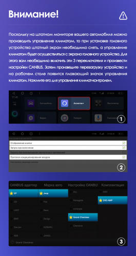 Установочный комплект Teyes для Jeep Wrangler 4 JL 2018-2019 10"