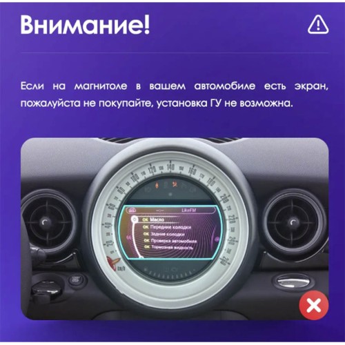 Штатная магнитола Teyes CC3 2K 360° BMW Mini 2014-2020 9"