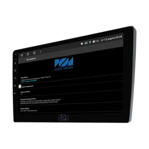 Планшет Wide Media KS-MFA-QR T 10" (3+32 Gb)