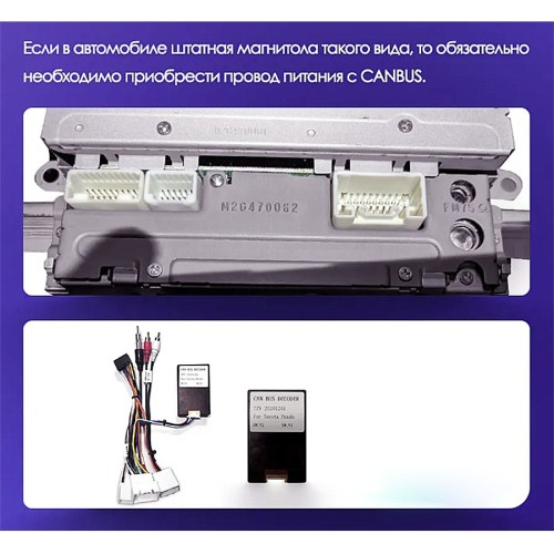 Штатная магнитола Teyes CC3L Toyota Highlander 1 XU20 2001-2007 9&quot;