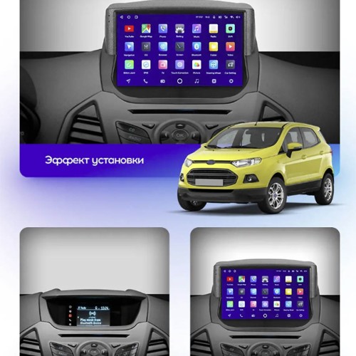 Штатная магнитола Teyes X1 Wi-Fi + 4G Ford Eco Sport 2014-2018 9&quot; (2+32Gb)