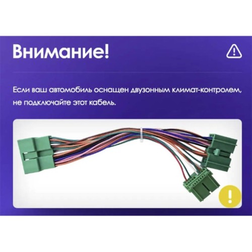 Штатная магнитола Teyes X1 Wi-Fi + 4G Honda Accord 7 CM UC CL 2002-2008 10.2" (F2) (2+32Gb)
