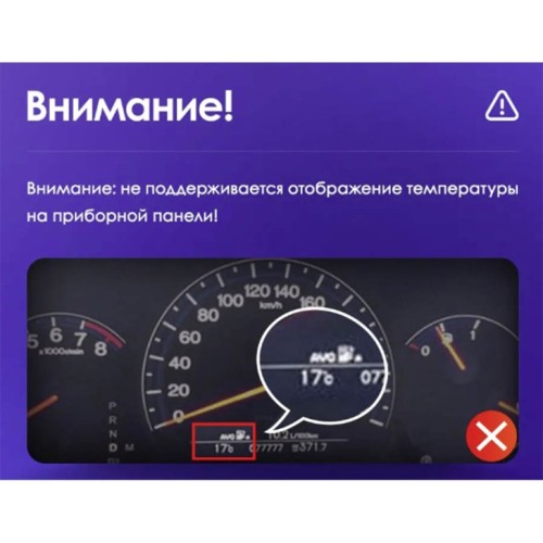 Штатная магнитола Teyes X1 Wi-Fi + 4G Honda Accord 7 CM UC CL 2002-2008 10.2" (F2) (2+32Gb)