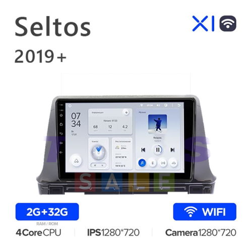 Штатная магнитола Teyes X1 Wi-Fi Kia Seltos 2019+