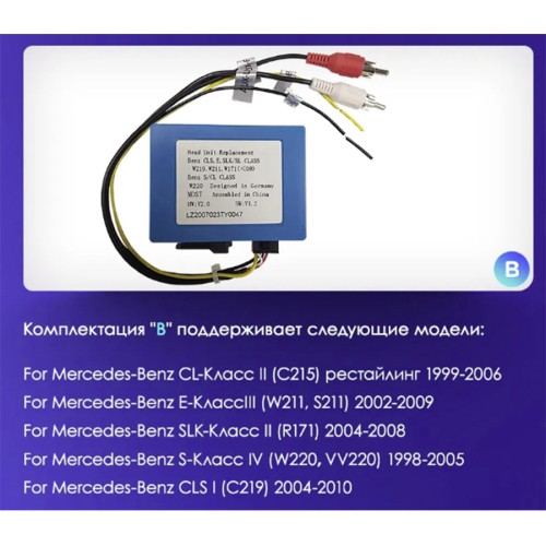 Штатная магнитола Teyes X1 Wi-Fi + 4G Mercedes Benz ML GL ML350 GL320 X164 2005-2009 9" (F1) (2+32Gb)