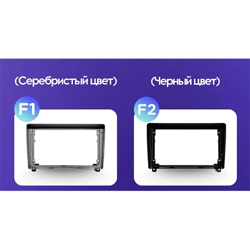 Установочный комплект Teyes для Peugeot 407 1 2004-2011 9" (F2) черная рамка