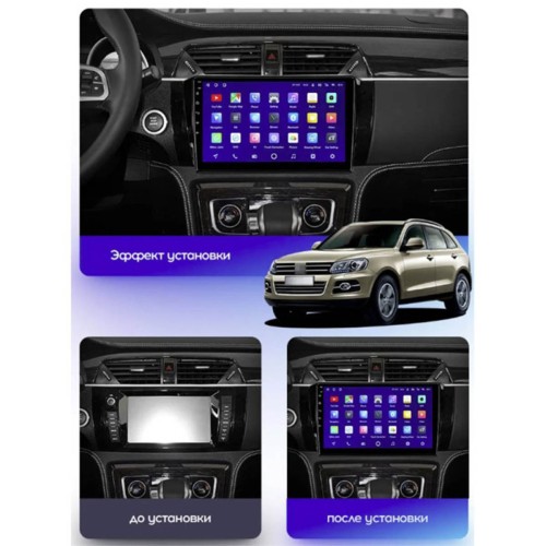 Штатная магнитола Teyes CC2 Plus Zotye T600 2014-2019 10.2"