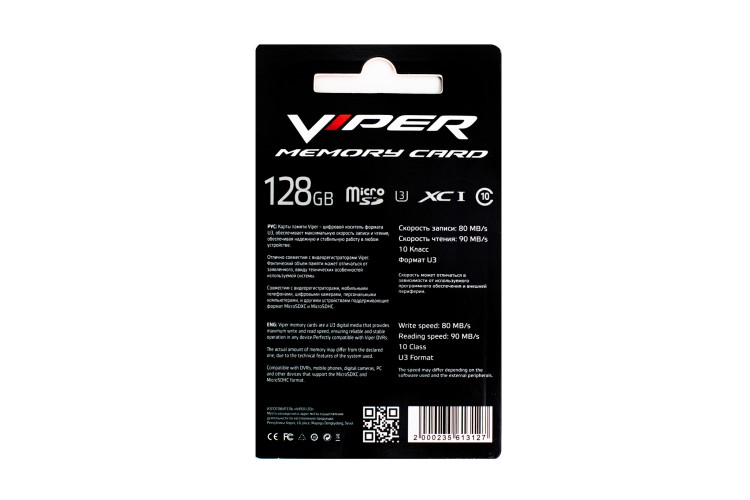 Флеш карта Viper Micro SDXC 128GB 