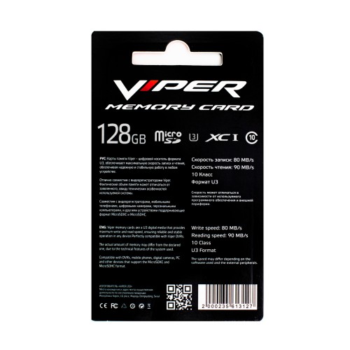 Флеш карта Viper Micro SDXC 128GB 