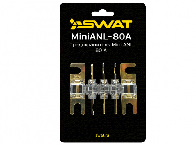 Предохранители SWAT MiniANL-80A (5шт)
