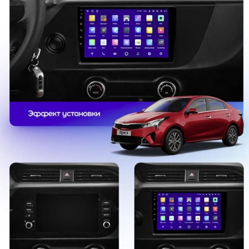 Штатная магнитола Teyes CC3 2K Kia Rio 4 IV FB 2020-2022 9&quot;