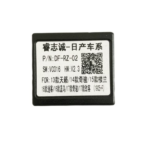 Канмодуль Nissan 2014+ Rize (DF-RZ-02)