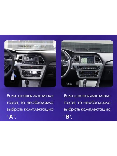 Штатная магнитола Teyes CC3 2K Hyundai Sonata 7 LF 2014-2017 9" (Вариант В) авто с камерой заднего вида