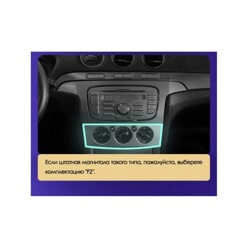 Штатная магнитола Teyes CC3 2K Ford S-Max 1 2006-2015 9" (F2) кондиционер