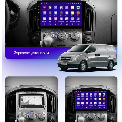 Штатная магнитола Teyes CC3 2K 360° Hyundai H1 II 2 TQ 2007-2015 9" (F1)