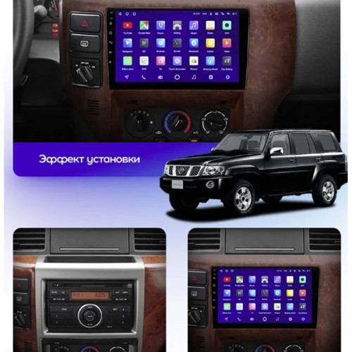 Штатная магнитола Teyes CC3 2K 360° Nissan Patrol V 5 Y61 2004-2021 9" (F3) (Left hand drive)