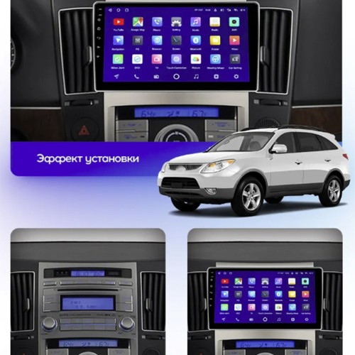 Штатная магнитола Teyes CC3L Hyundai Veracruz / ix55 2006-2015 9&quot;