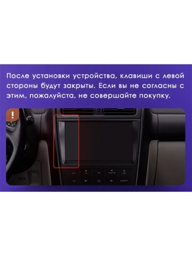 Штатная магнитола Teyes CC3L Lexus IS200 XE10 1999-2005 / Toyota Altezza XE10 1998-2005 9"