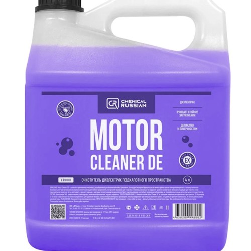 Chemical Russian Motor Cleaner DE - очиститель диэлектрик подкапотного пространства, 4 л