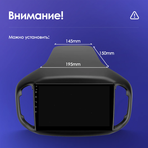 Установочный комплект Teyes для Chery Tiggo 7 1 2016-2020 10&quot;