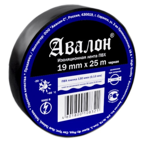 Изоляционная лента &quot;Авалон&quot; 19*0,25мм, 25м