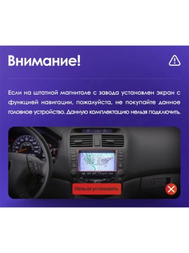 Штатная магнитола Teyes X1 Wi-Fi Honda Accord 7 CM UC CL 2002-2008 10.2" (F2)
