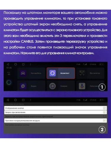 Штатная магнитола Teyes X1 Wi-Fi Honda Accord 7 CM UC CL 2002-2008 10.2" (F2)
