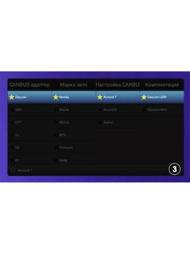 Штатная магнитола Teyes X1 Wi-Fi Honda Accord 7 CM UC CL 2002-2008 10.2" (F2)