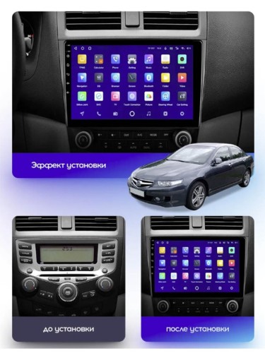 Штатная магнитола Teyes X1 Wi-Fi Honda Accord 7 CM UC CL 2002-2008 10.2" (F2)