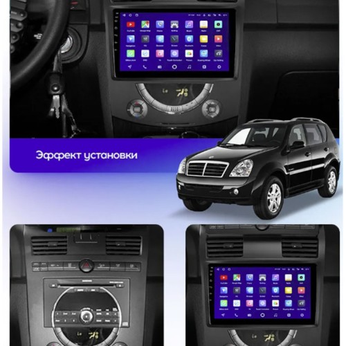 Штатная магнитола Teyes X1 Wi-Fi SsangYong Rexton Y250 II 2 2006-2012 10.2"