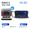 Штатная магнитола Teyes X1 Wi-Fi + 4G Toyota RAV4 4 XA40 5 XA50 2012-2018