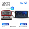 Штатная магнитола Teyes X1 Wi-Fi + 4G Toyota RAV4 4 XA40 5 XA50 2012-2018