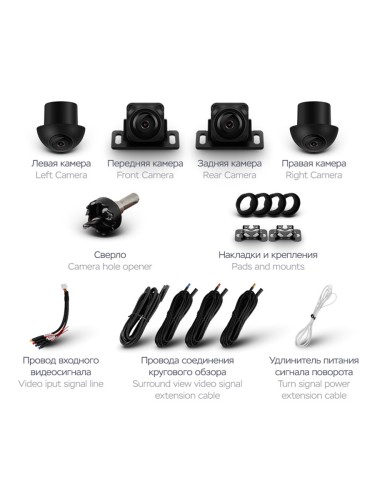 Набор камер Teyes для CC3 / CC3 2K 6+128 3D 360 1080p