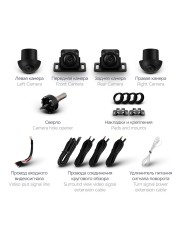 Набор камер Teyes для CC3 / CC3 2K 6+128 3D 360 1080p