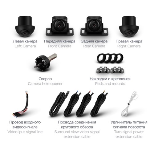 Набор камер Teyes для CC3 / CC3 2K 6+128 3D 360 1080p