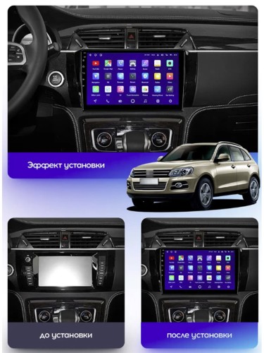 Штатная магнитола Teyes CC2L Plus Zotye T600 2014-2019 10.2"