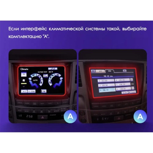 Штатная магнитола Teyes X1 Wi-Fi + 4G Lexus LX570 J200 3 lll 2007-2015 9" (2+32Gb)