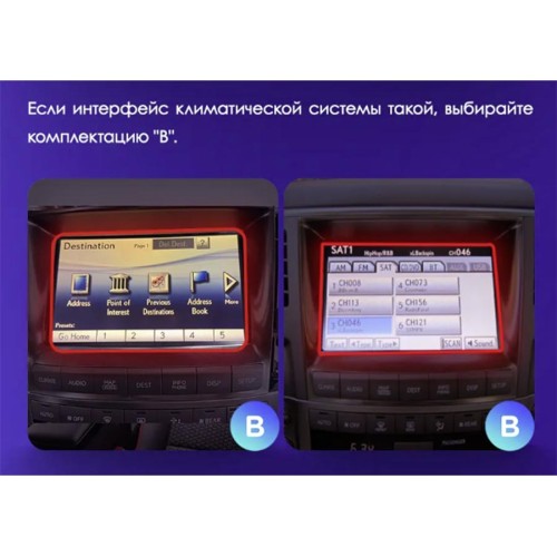 Штатная магнитола Teyes X1 Wi-Fi + 4G Lexus LX570 J200 3 lll 2007-2015 9" (2+32Gb)