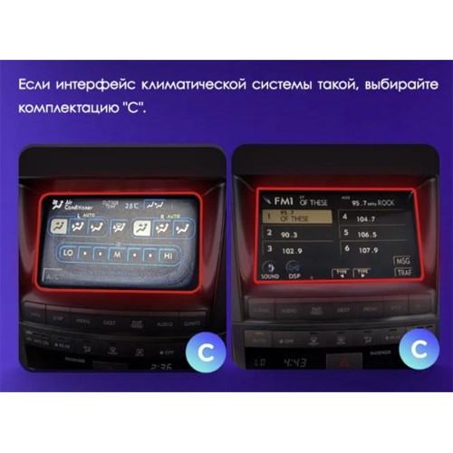 Штатная магнитола Teyes X1 Wi-Fi + 4G Lexus LX570 J200 3 lll 2007-2015 9" (2+32Gb)